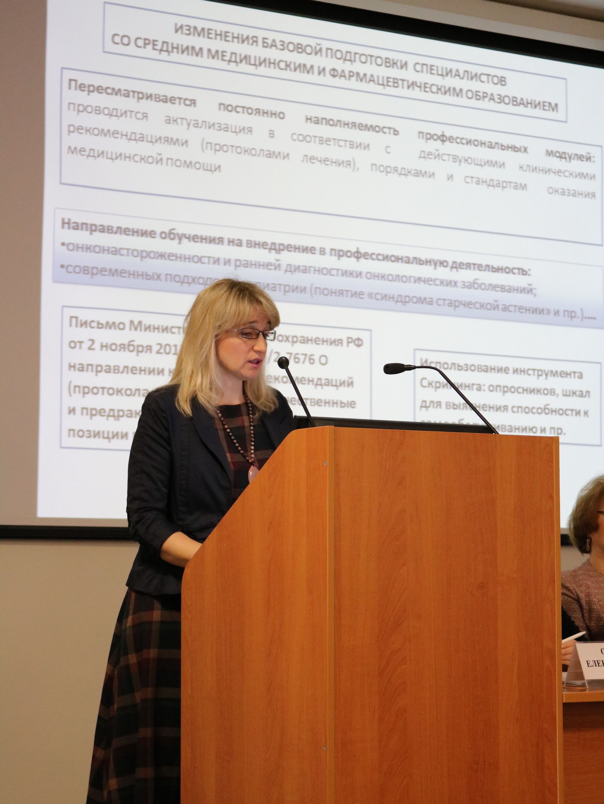 IMG_4191_новый размер